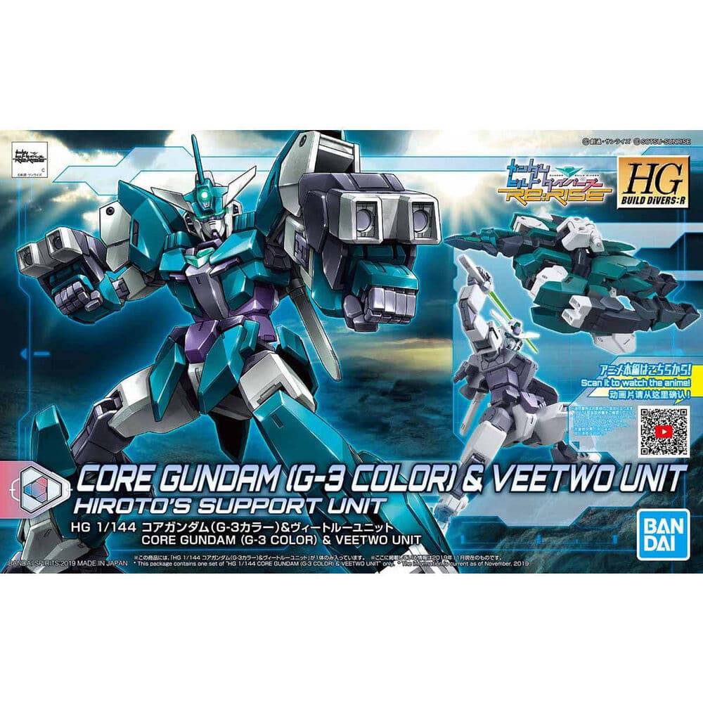HGBDR 1/144 CORE GUNDAM G3 COLOR and VEETWO UNIT