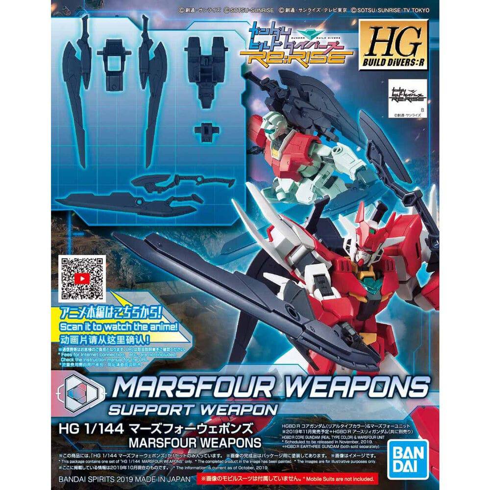 HGBDR 1/144 MARSFOUR WEAPONS