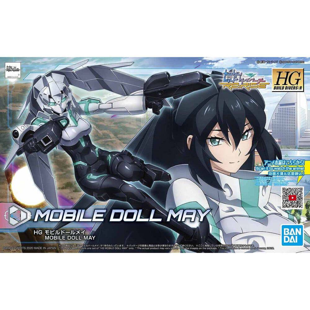 HGBDR MOBILE DOLL MAY