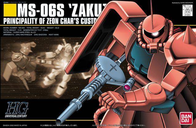 HGUC 1/144 MS-06S ZAKU II