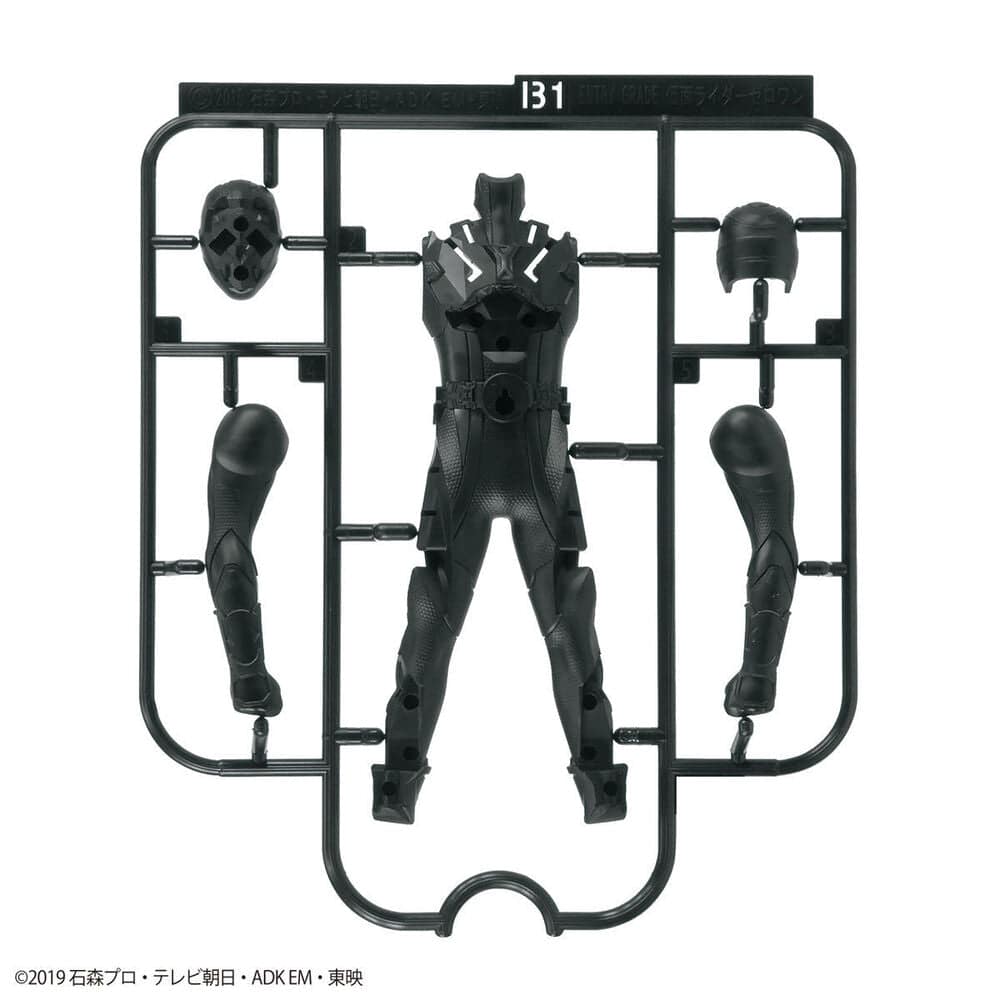 ENTRY GRADE KAMEN RIDER ZEROONE RISING HOPPER