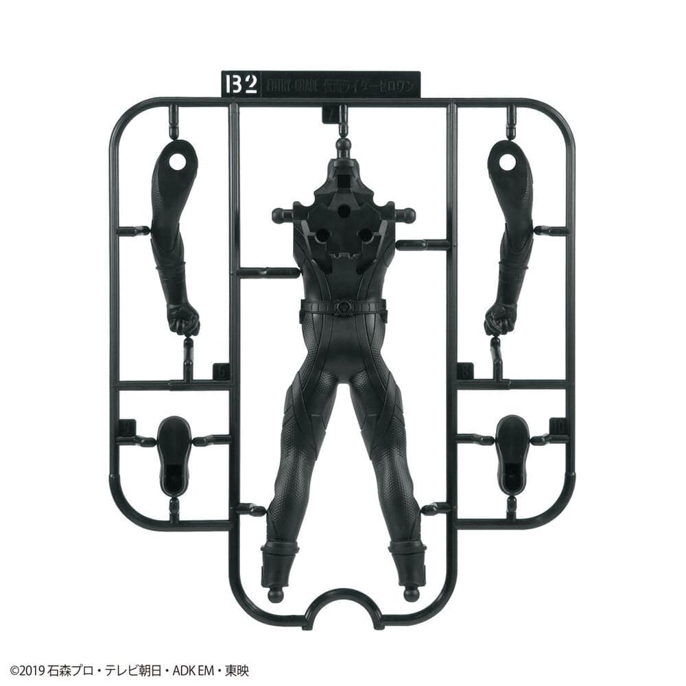 ENTRY GRADE KAMEN RIDER ZEROONE RISING HOPPER