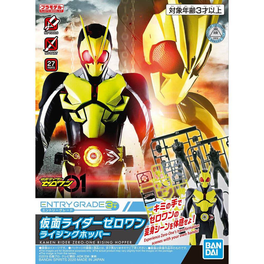 ENTRY GRADE KAMEN RIDER ZEROONE RISING HOPPER