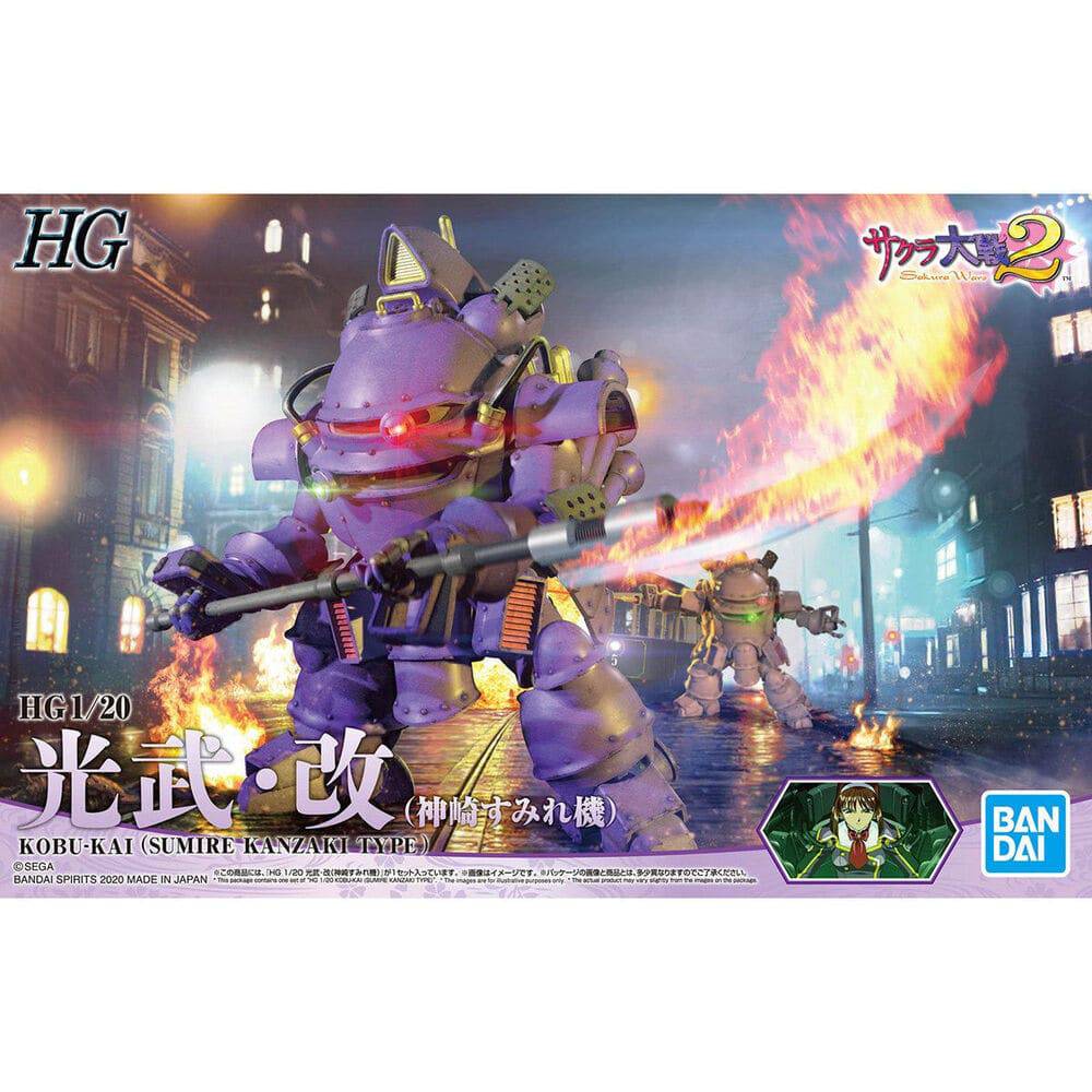 HG 1/20 KOBUKAI SUMIRE KANZAKI TYPE