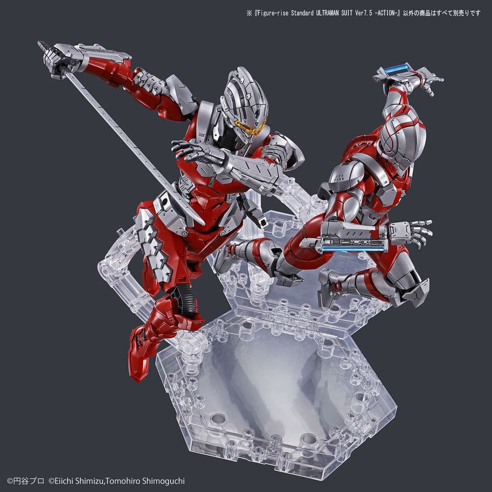 Figurerise Standard ULTRAMAN SUIT Ver7.5 ACTION