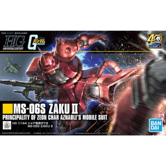 HG 1/144 MS06S ZAKU II