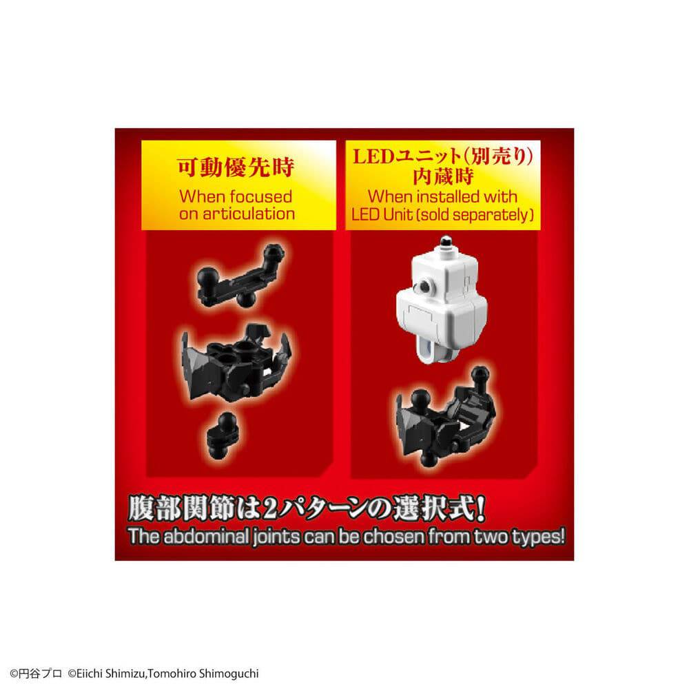 Figurerise Standard ULTRAMAN SUIT DARKLOPS ZERO ACTION