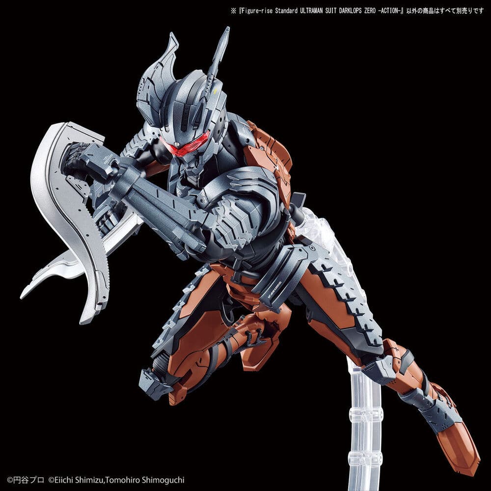 Figurerise Standard ULTRAMAN SUIT DARKLOPS ZERO ACTION
