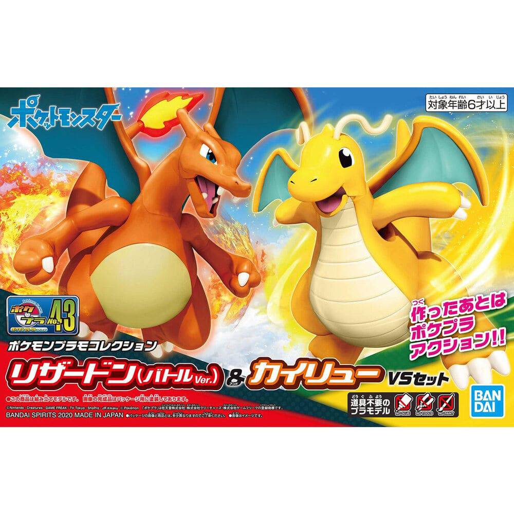 Pokemon Model Kit CHARIZARD & DRAGONITE