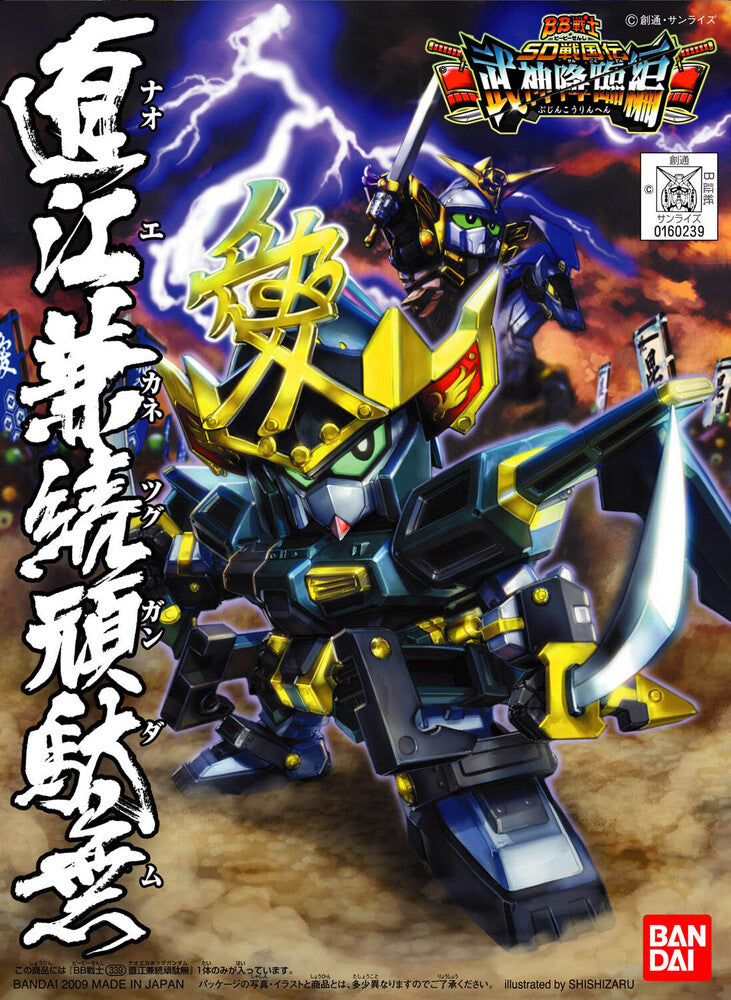 BB339 Naoe Kanetsugu Gundam