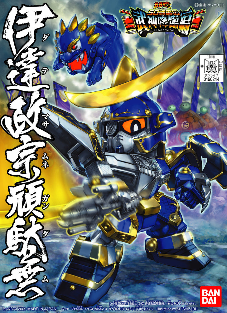 BB350Â Date Masamune Gundam