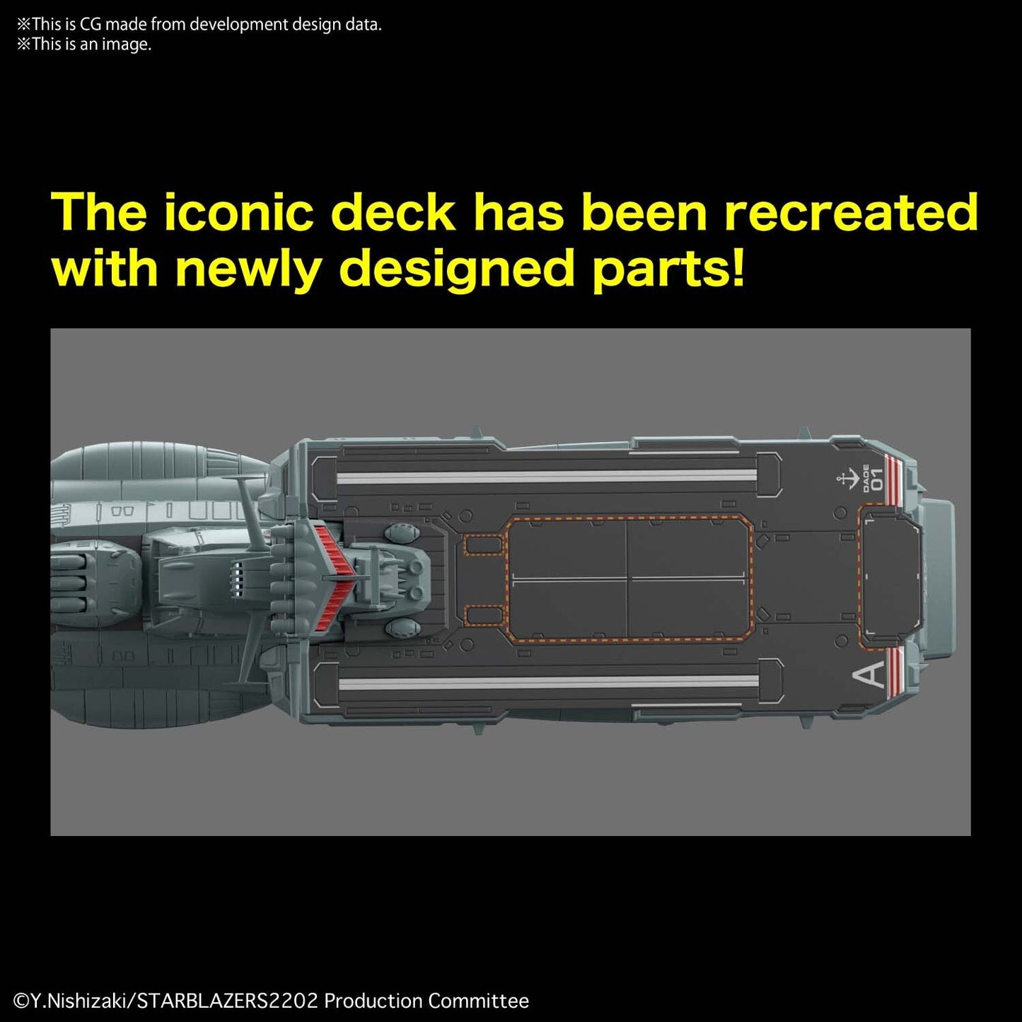 1/1000 EFCF Fast Combat Support Tender DAOE01 ASUKA