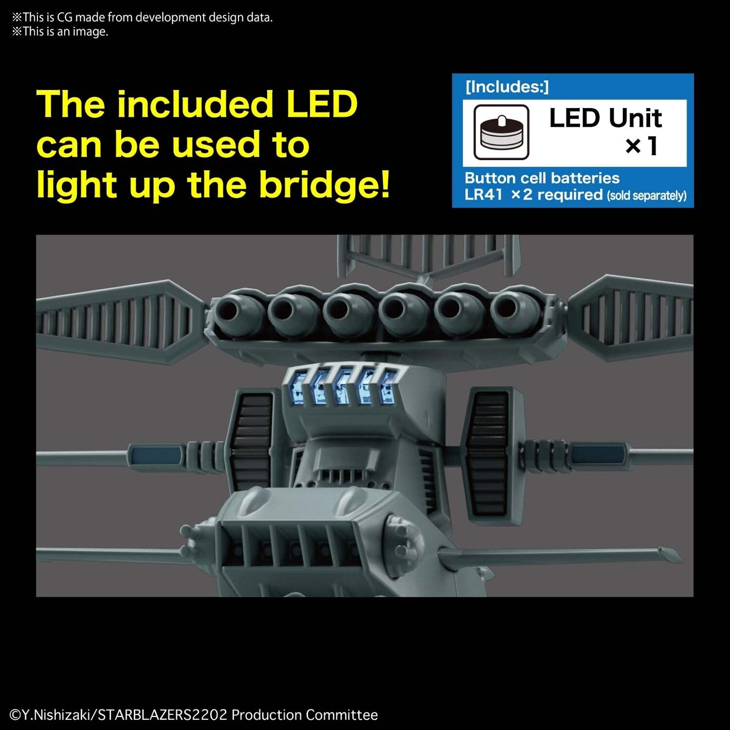 1/1000 EFCF Fast Combat Support Tender DAOE01 ASUKA