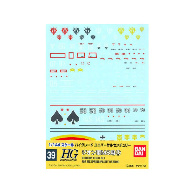 image1_GUNDAM DECAL 39 HGUC ZEON 4