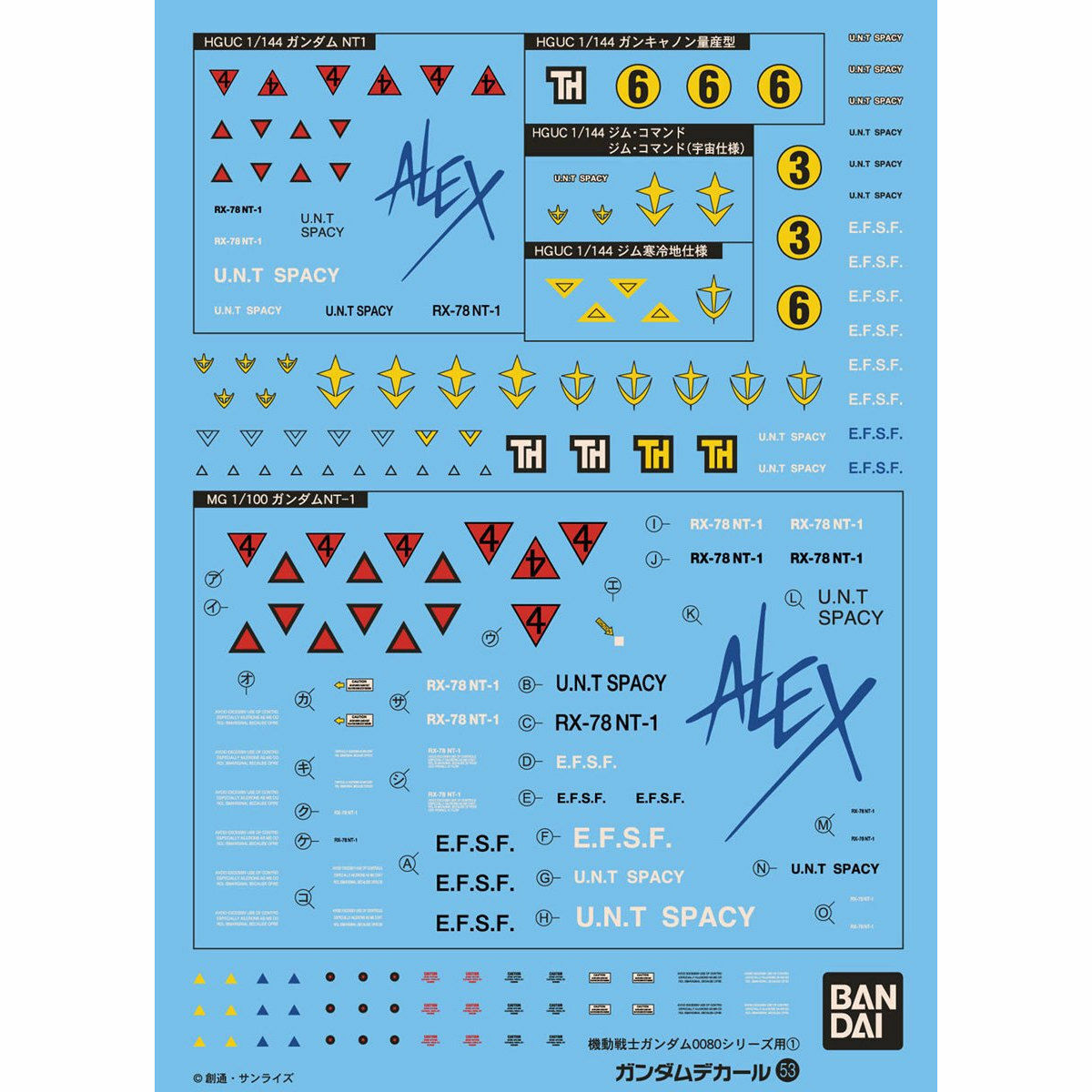 image1_GUNDAM DECAL 53 HGUC 0800 SERIES FEDERATION