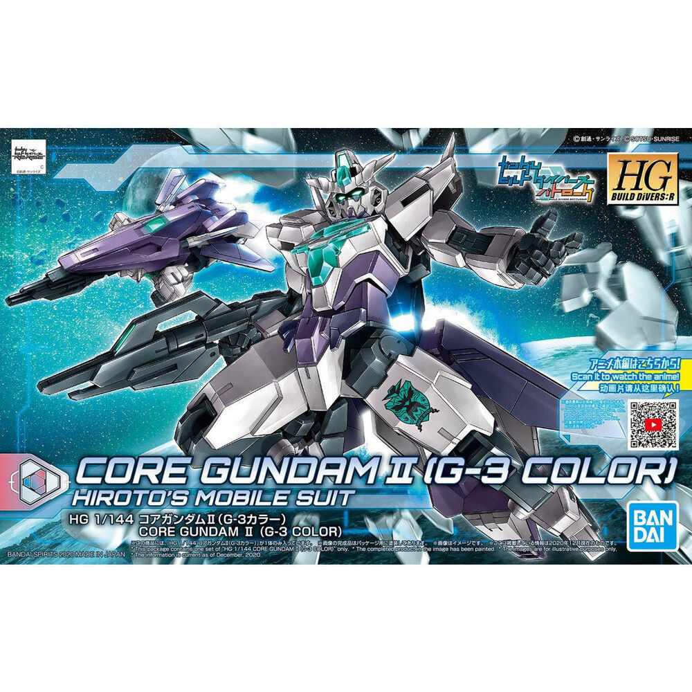 HGBDR 1/144 CORE GUNDAM II G3 COLOR