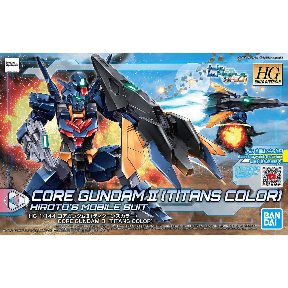 HGBDR 1/144 CORE GUNDAM II TITANS COLOR