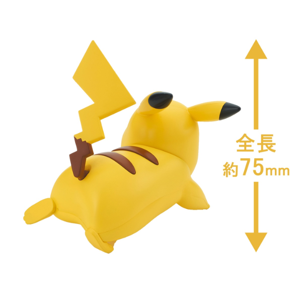Pokemon Model Kit QUICK!! PIKACHU(BATTLE POSE)