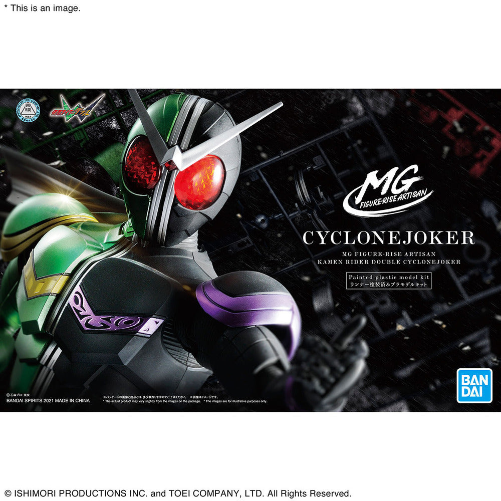 MG FIGURERISE ARTISAN KAMEN RIDER DOUBLE CYCLONEJOKER