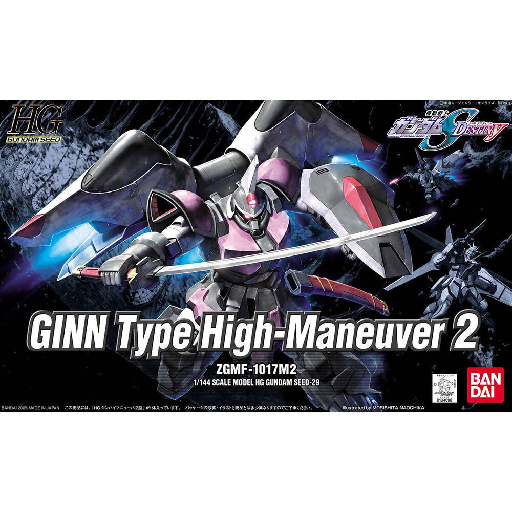 HG GINN Type HighManeuver 2