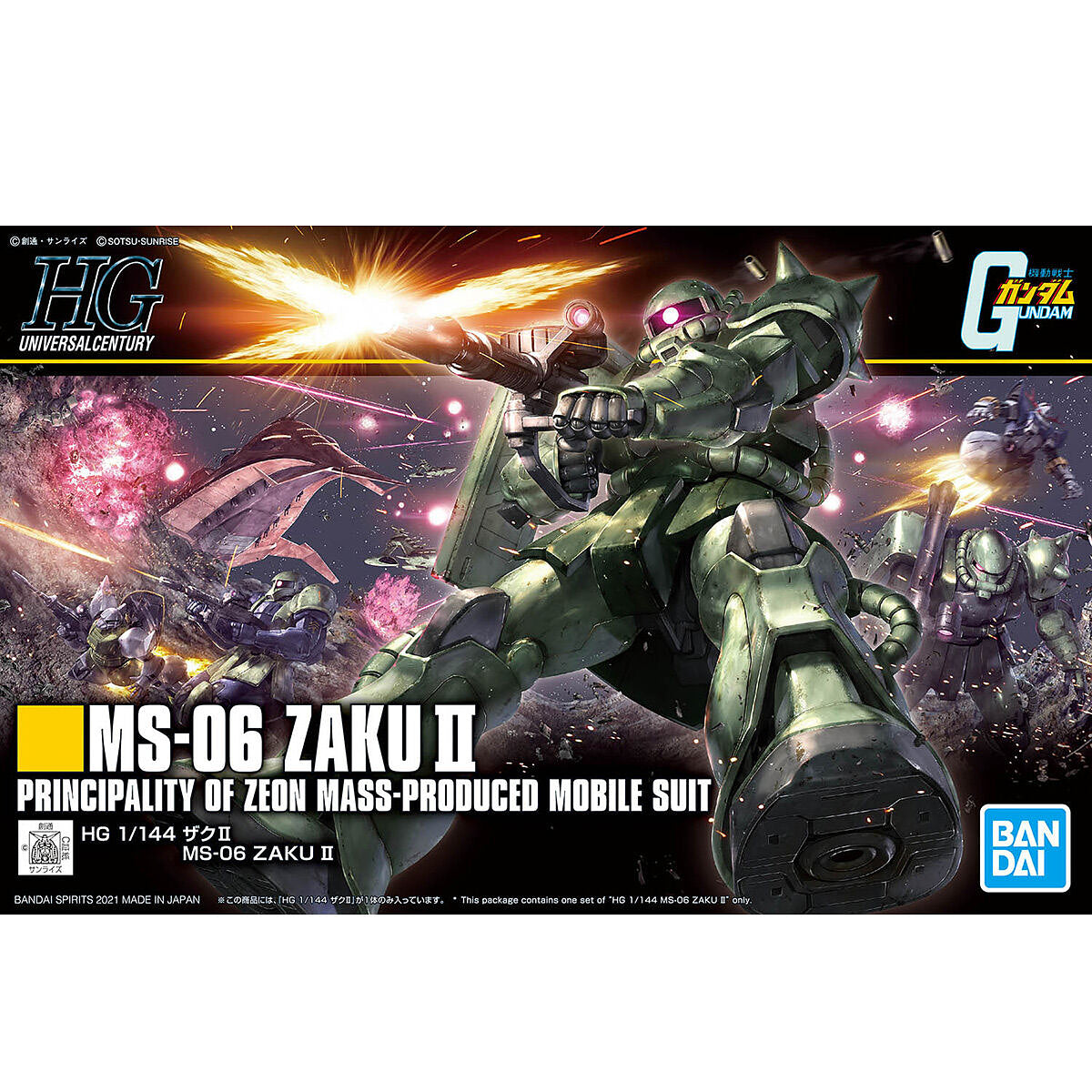 HGÂ 1/144Â MS-06 ZAKU II