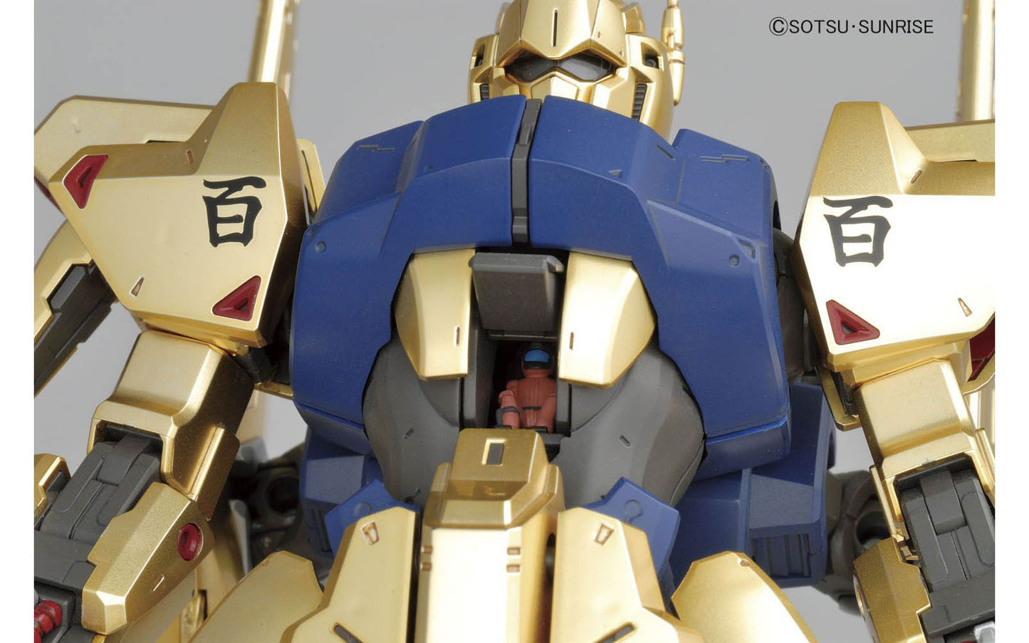 MG 1/100 HYAKUSHIKIÂ Ver.2.0