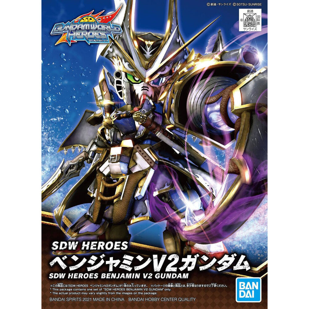 SDW Heroes Benjamin V2 Gundam