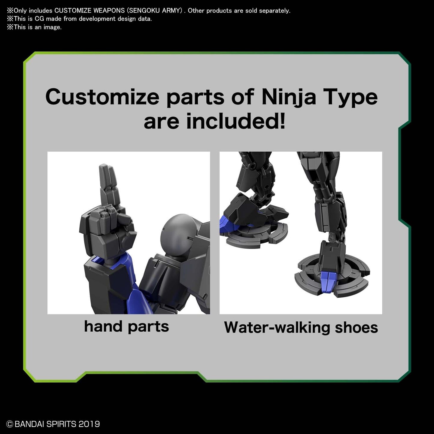 image5_CUSTOMIZE WEAPONS(SENGOKU ARMY)