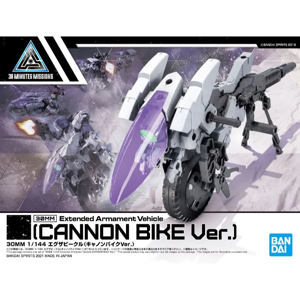 image1_30MM 1/144 Extended Armament VehIcle CANNON BIKE Ver.