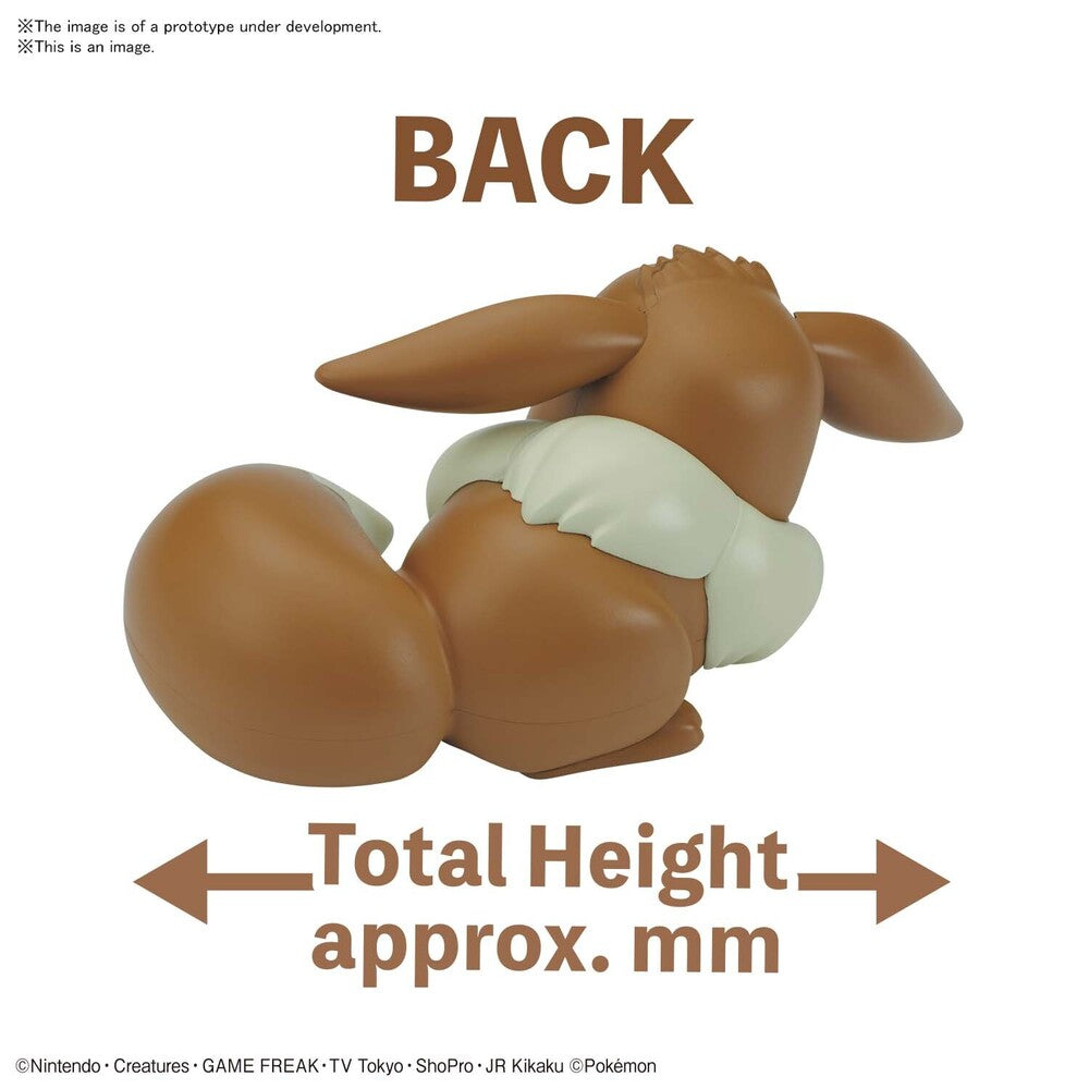 Pokemon Model Kit QUICK!! 07 EEVEE(GOODNIGHT POSE)