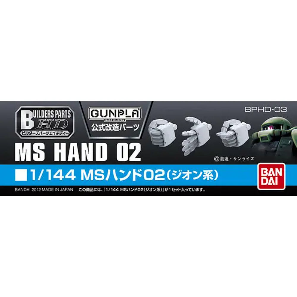 Builders Parts HD 1/144 MS Hand 02 (Zeon)