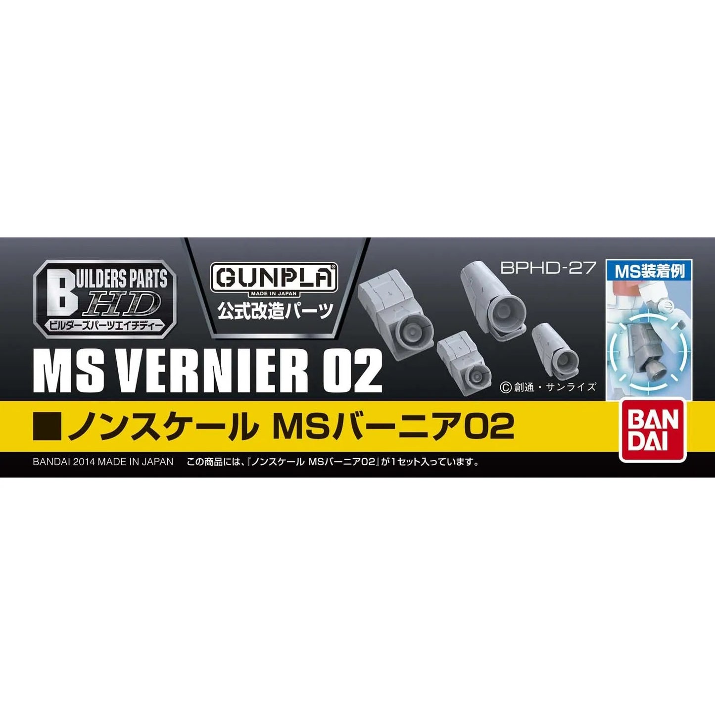 BUILDERS PARTS HD MS VERNIER 02