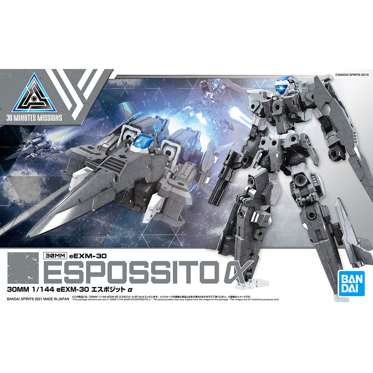 30MM 1/144 eEXM-30 ESPOSSITO ?