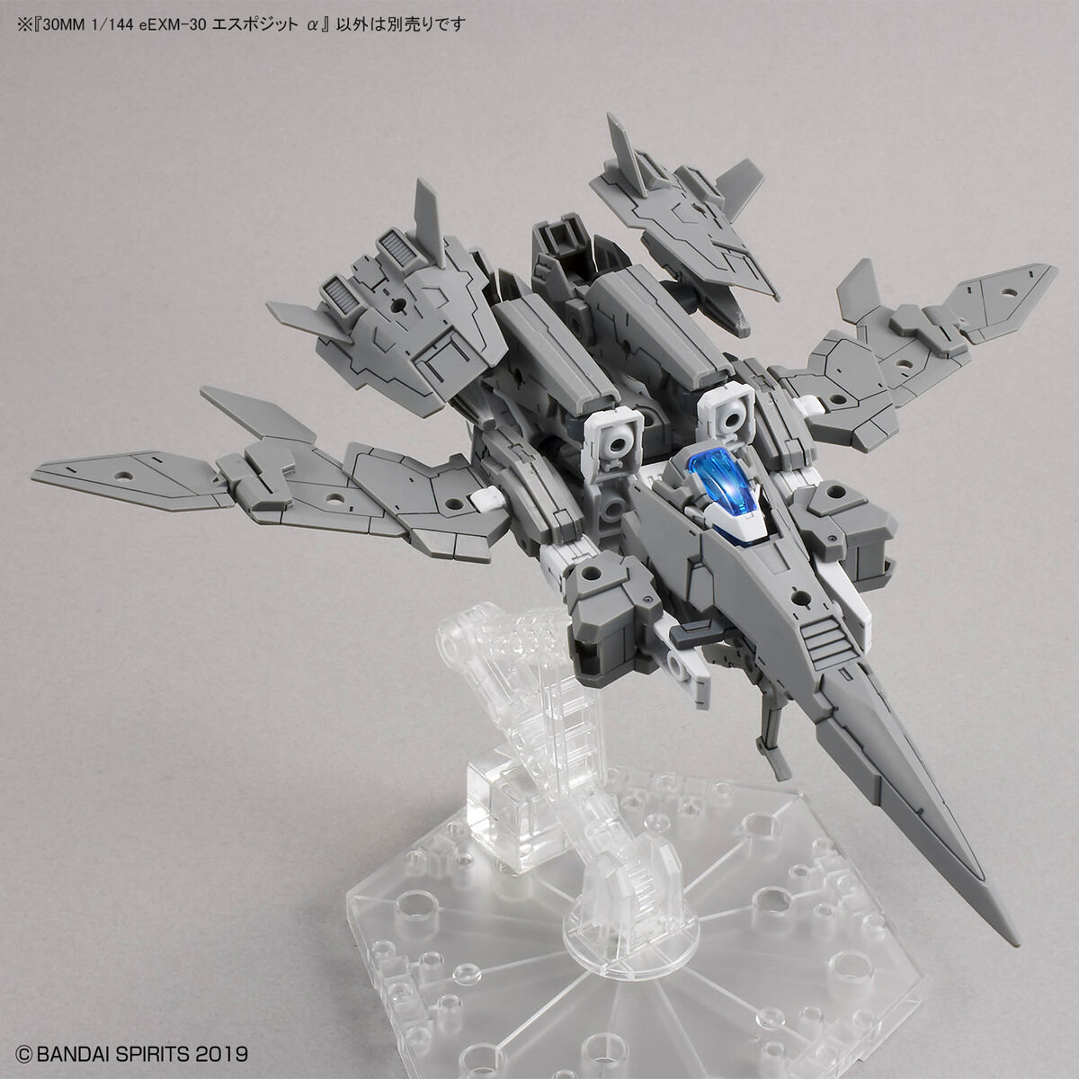 30MM 1/144 eEXM-30 ESPOSSITO ?