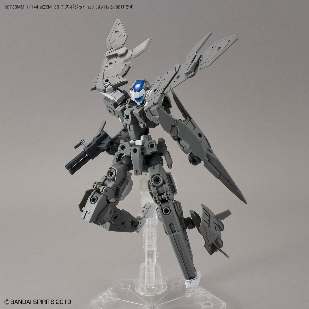 30MM 1/144 eEXM-30 ESPOSSITO ?