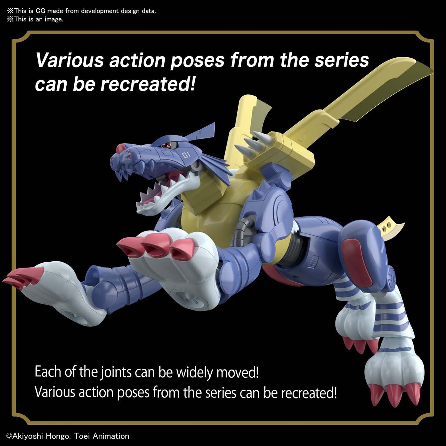 FIgurerIse Standard METALGARURUMON