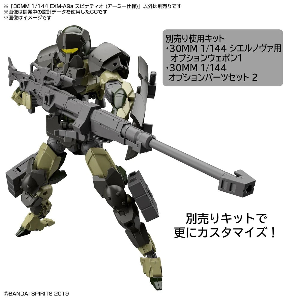 30MM 1/144 EXMA9a SPINATIO ARMY TYPE