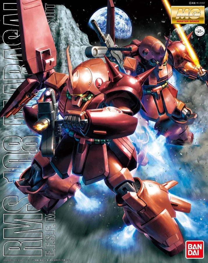 MG 1/100 RMS-108 MARASAI