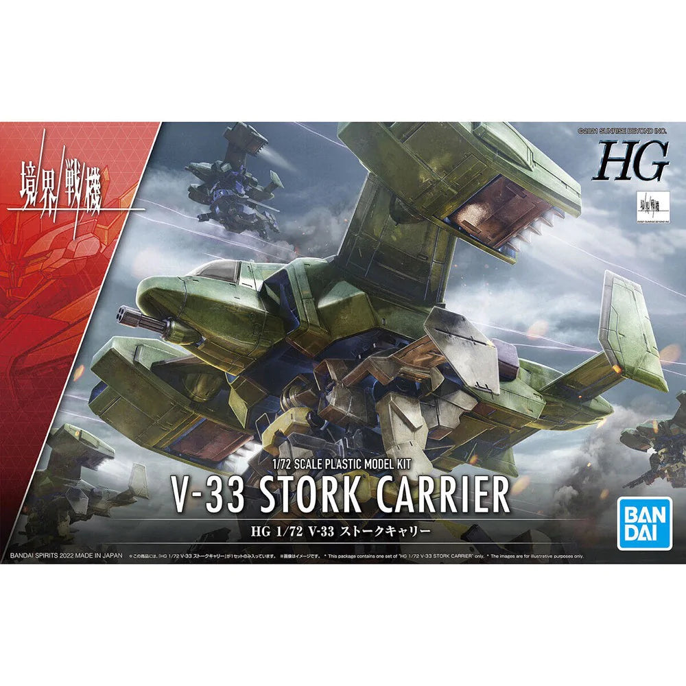 HG 1/72 V33 Stork CarrIer