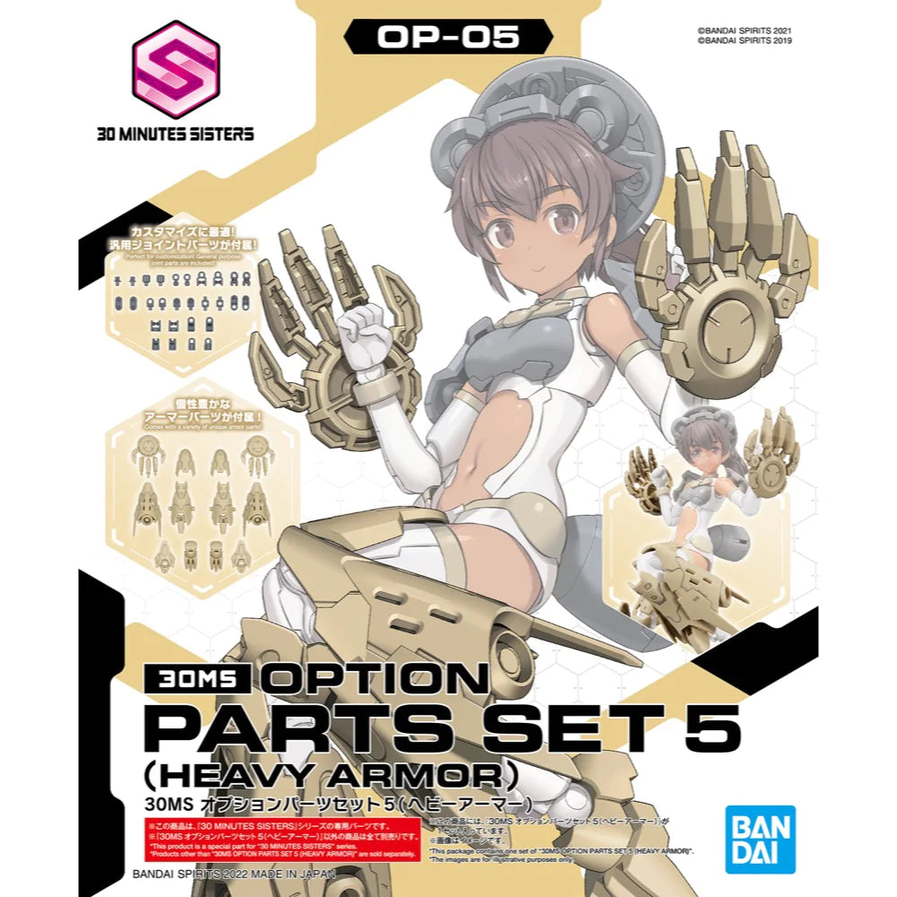 30MS OPTION PARTS SET 5 HEAVY ARMOR