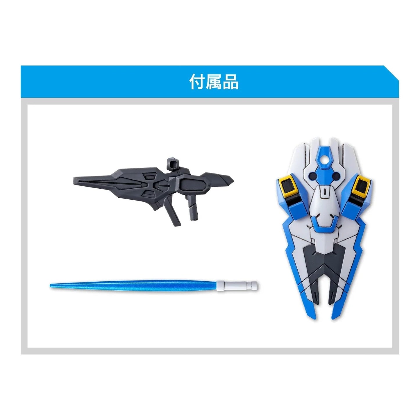 SD GUNDAM EX-STANDARD GUNDAM AERIAL