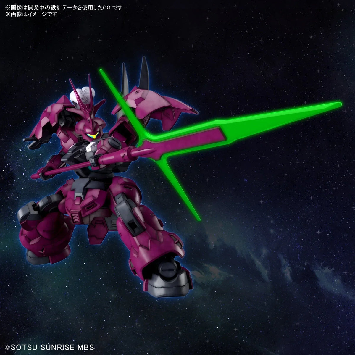 HG 1/144 GUELS DILANZA