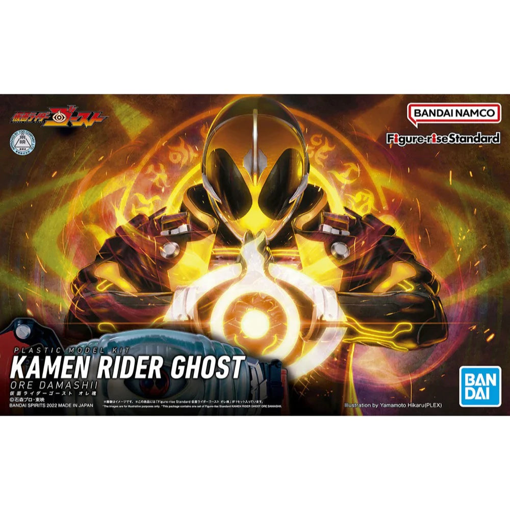Figurerise Standard KAMEN RIDER GHOST ORE DAMASHII