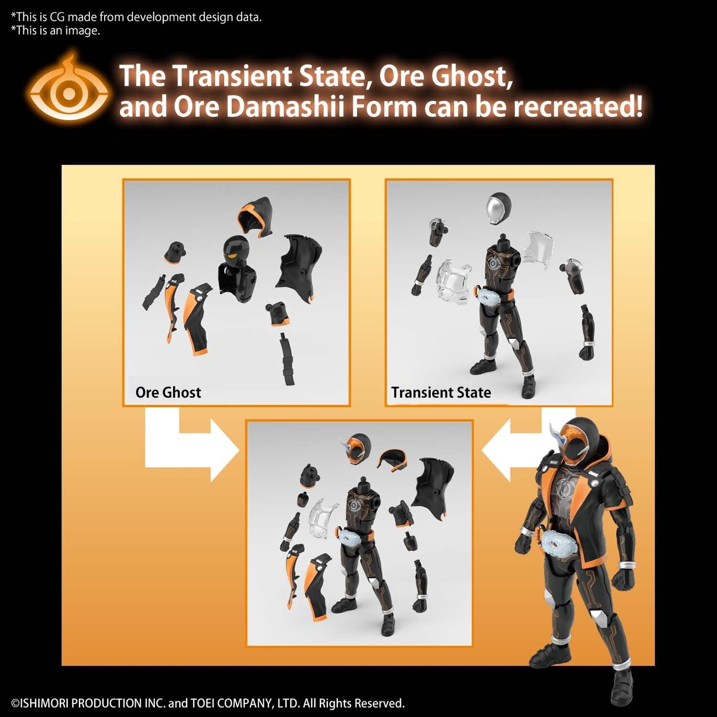 Figurerise Standard KAMEN RIDER GHOST ORE DAMASHII