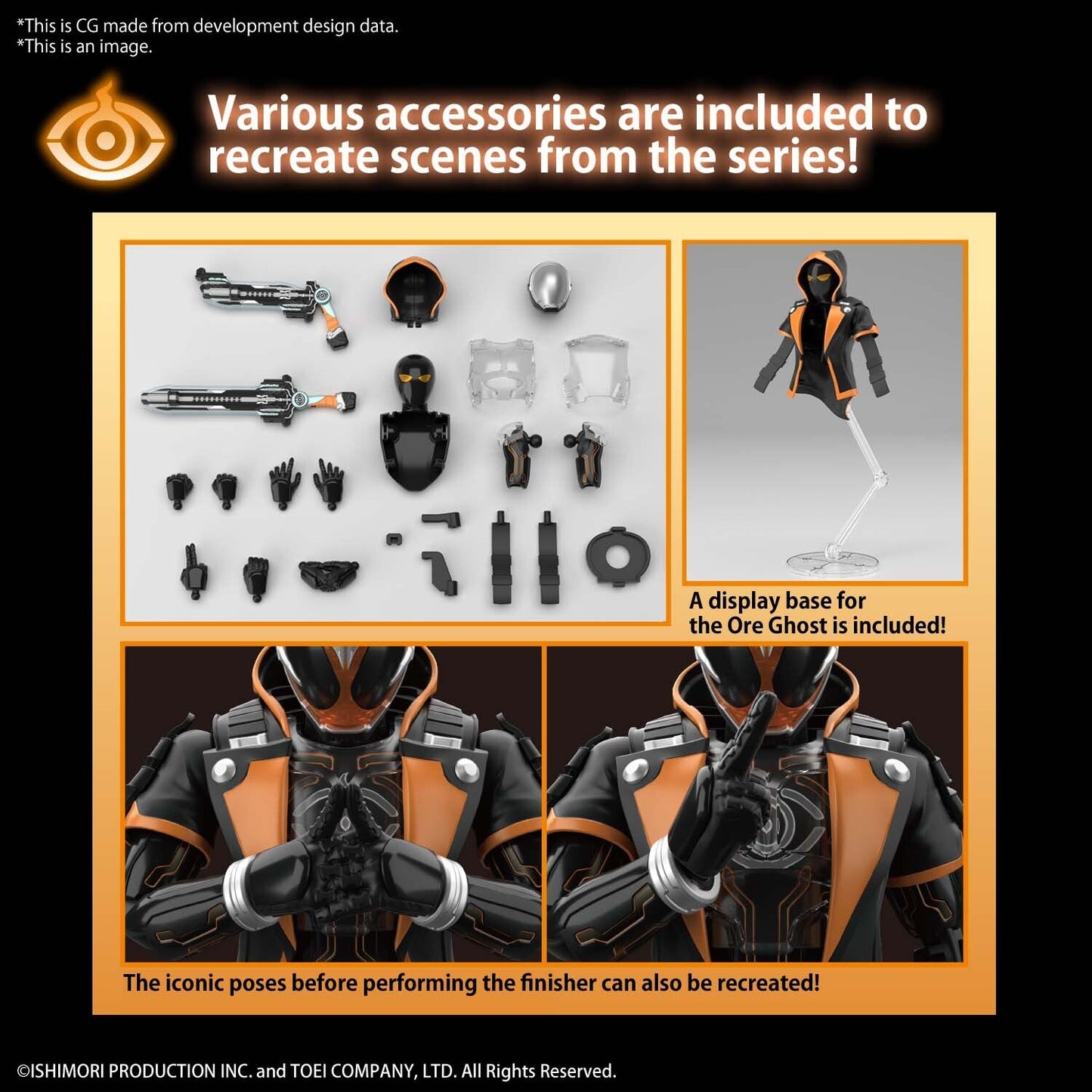 Figurerise Standard KAMEN RIDER GHOST ORE DAMASHII