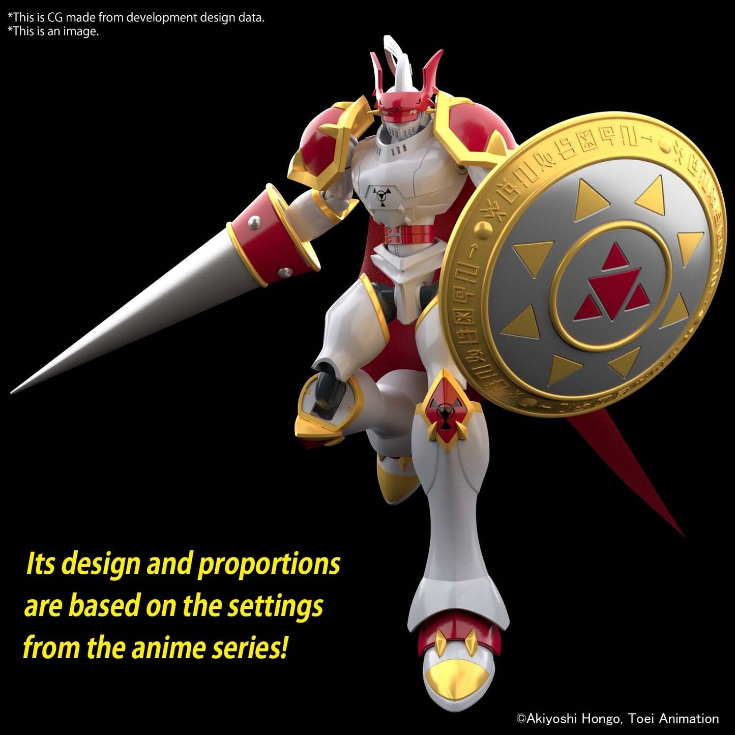 Figurerise Standard DUKEMON / GALLANTMON