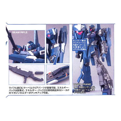 MG 1/100 RE-ZEL