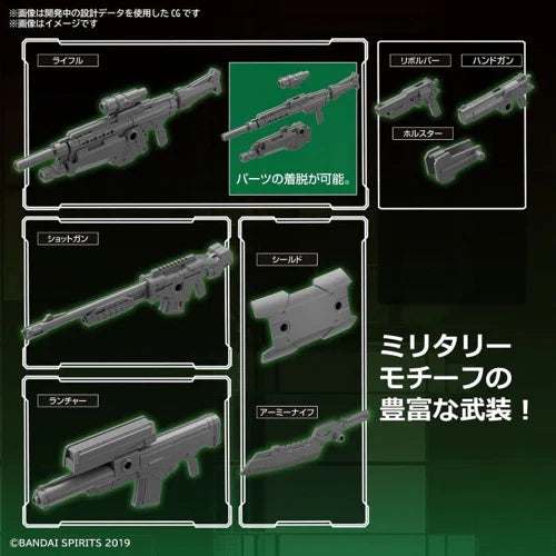 CUSTOMIZE WEAPONS (MILITARY WEAPON)