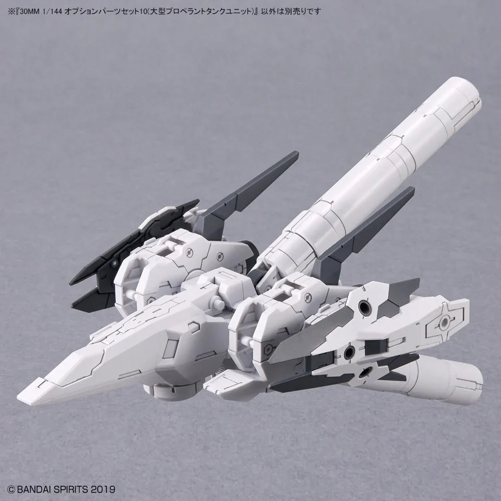 30MM 1/144 OPTION PARTS SET 10(LARGE PROPELLANT TANK UNIT)