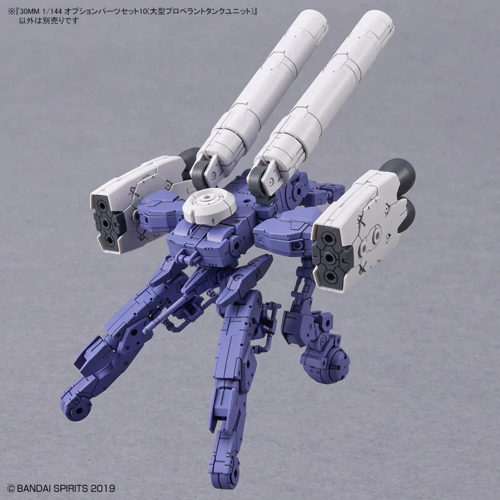 30MM 1/144 OPTION PARTS SET 10(LARGE PROPELLANT TANK UNIT)